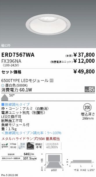 ERD7567WA-FX396NA