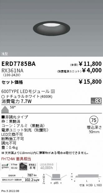 ERD7785BA-RX361NA