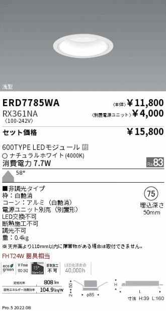 ERD7785WA-RX361NA