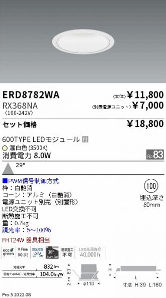 ERD8782WA-RX368NA