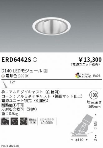 ERD6442S