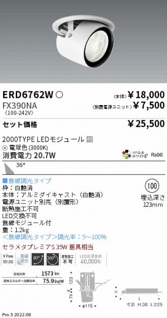 ERD6762W-FX390NA