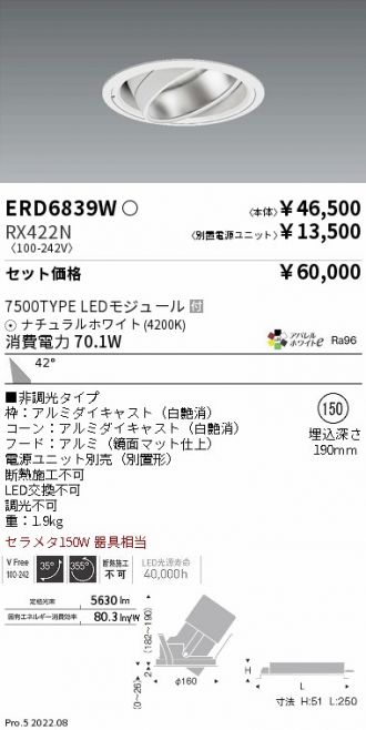 ERD6839W-RX422N