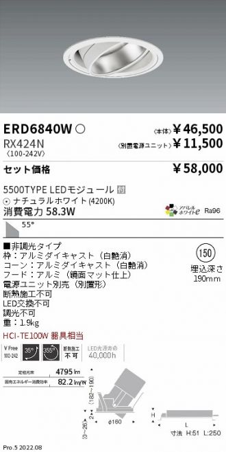 ERD6840W-RX424N