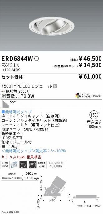 ERD6844W-FX421N