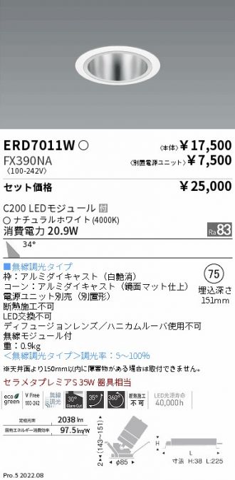 ERD7011W-FX390NA