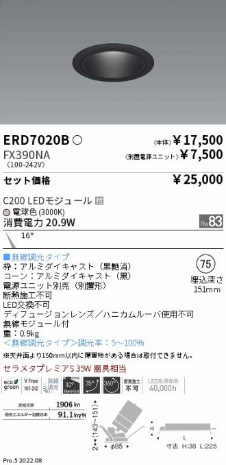 ERD7020B-FX390NA