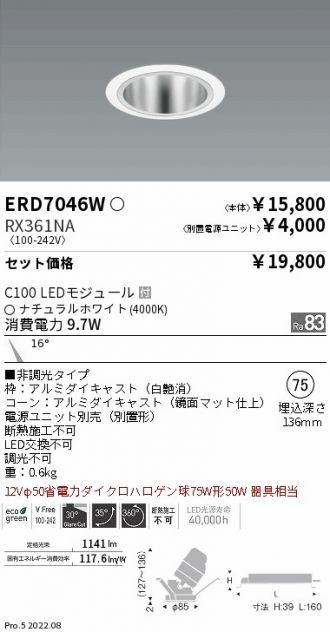 ERD7046W-RX361NA