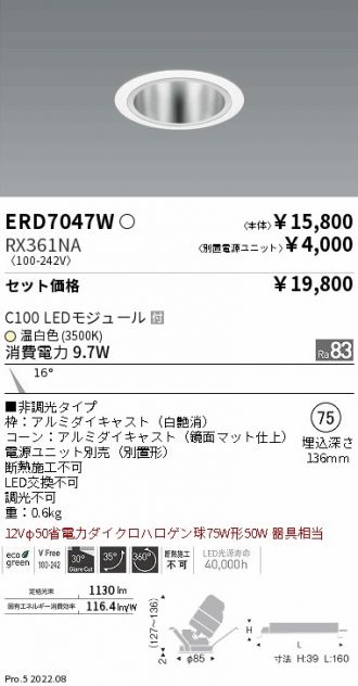 ERD7047W-RX361NA