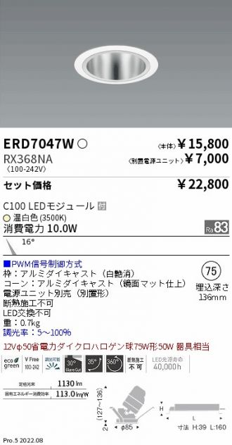 ERD7047W-RX368NA