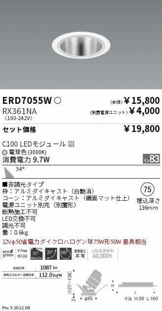 ERD7055W-RX361NA