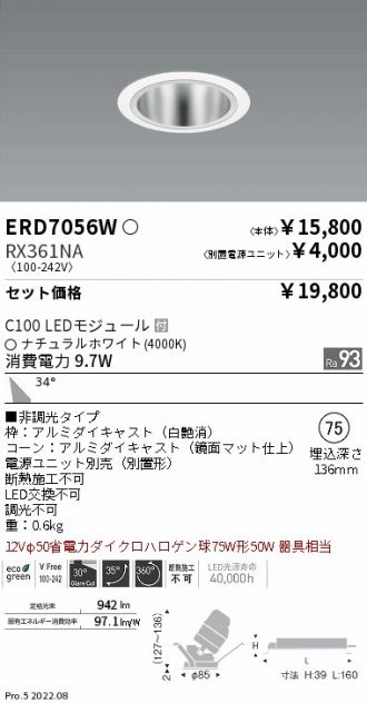 ERD7056W-RX361NA