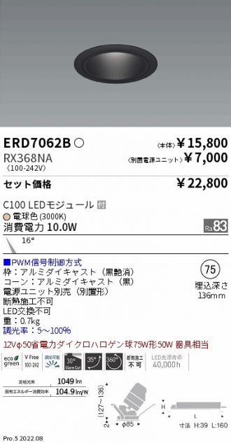 ERD7062B-RX368NA