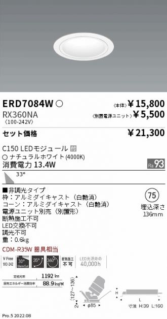 ERD7084W-RX360NA