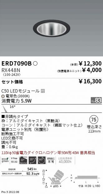 ERD7090B-RX448N