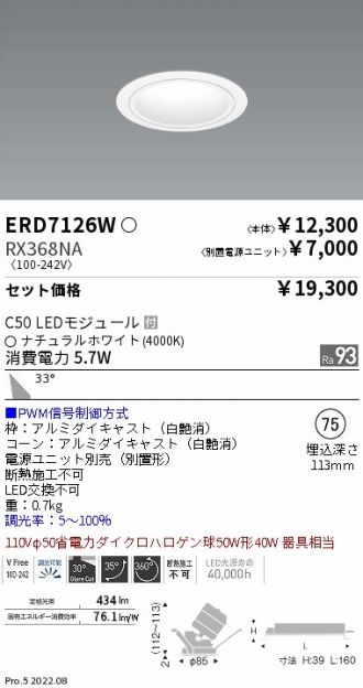 ERD7126W-RX368NA