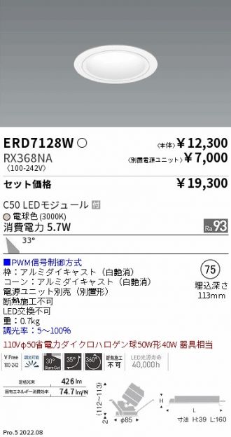 ERD7128W-RX368NA