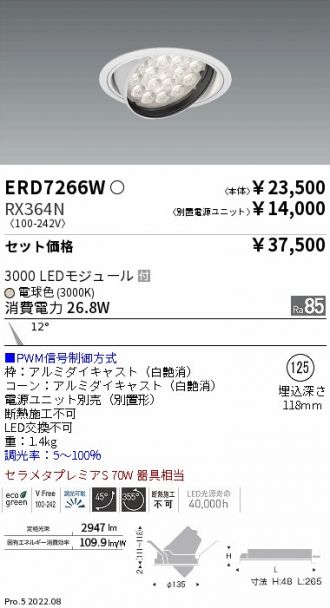 ERD7266W-RX364N