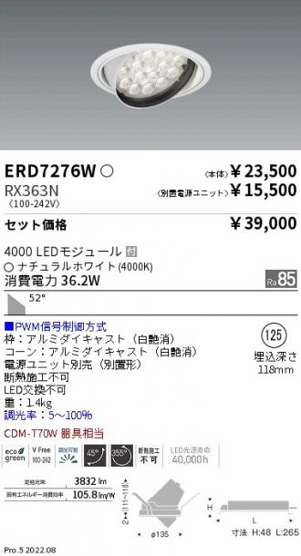 ERD7276W-RX363N