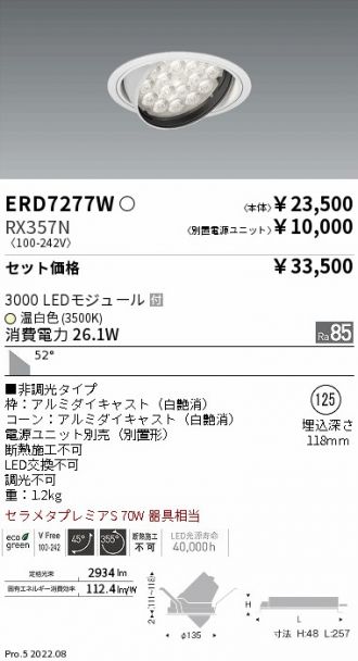 ERD7277W-RX357N