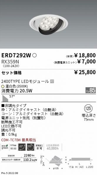 ERD7292W-RX359N