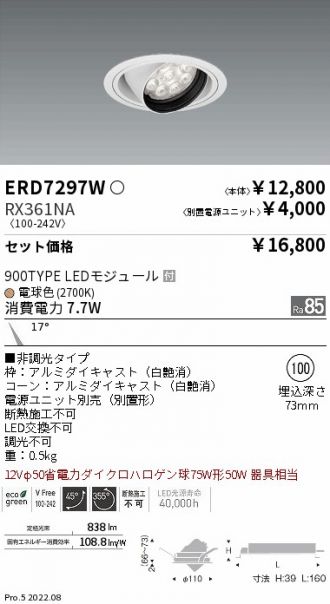 ERD7297W-RX361NA