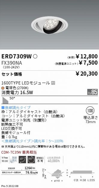 ERD7309W-FX390NA