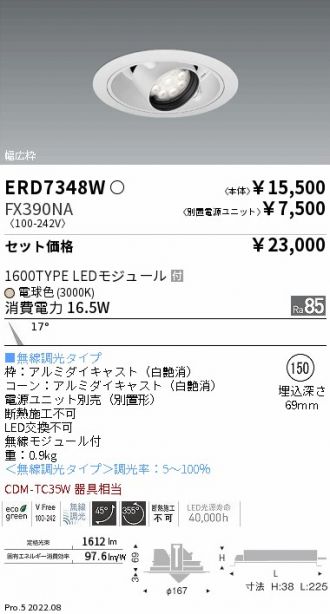 ERD7348W-FX390NA