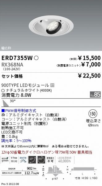 ERD7355W-RX368NA