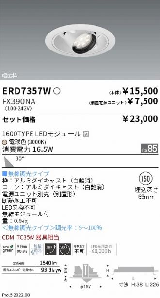 ERD7357W-FX390NA