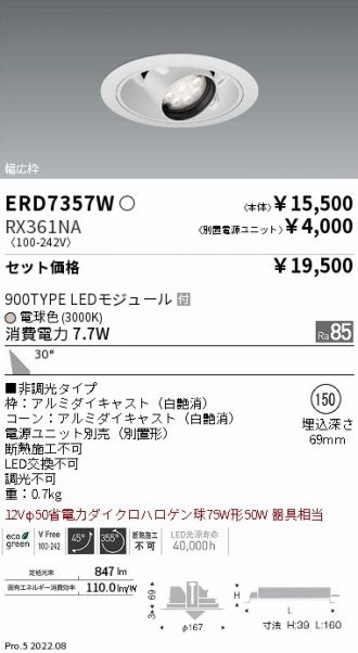 ERD7357W-RX361NA