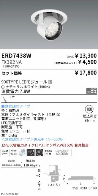 ERD7438W-FX392NA