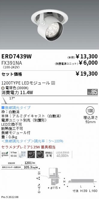 ERD7439W-FX391NA