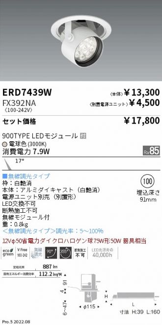 ERD7439W-FX392NA