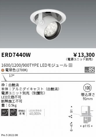 ERD7440W