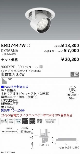 ERD7447W-RX368NA