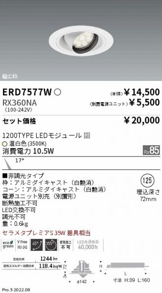 ERD7577W-RX360NA