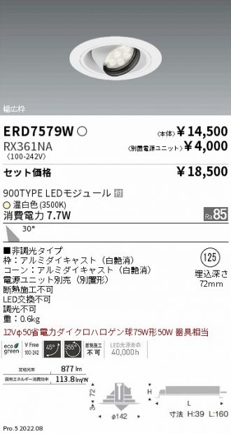 ERD7579W-RX361NA