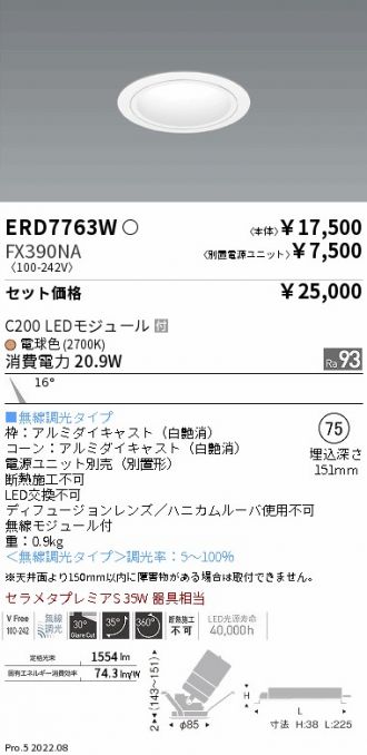 ERD7763W-FX390NA