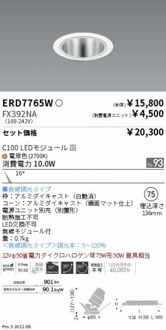 ERD7765W-FX392NA