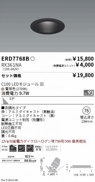 ERD7768B-RX361NA