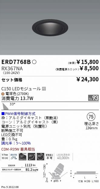 ERD7768B-RX367NA