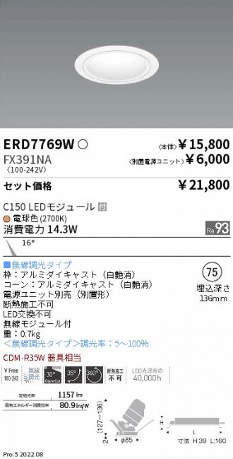 ERD7769W-FX391NA