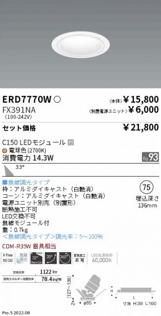 ERD7770W-FX391NA