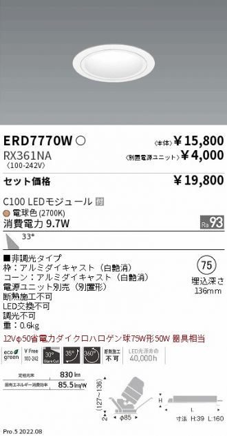 ERD7770W-RX361NA