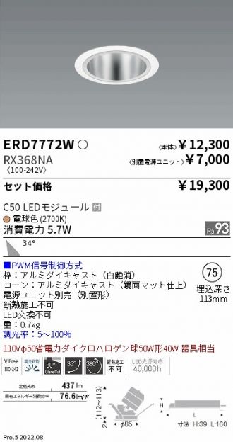 ERD7772W-RX368NA