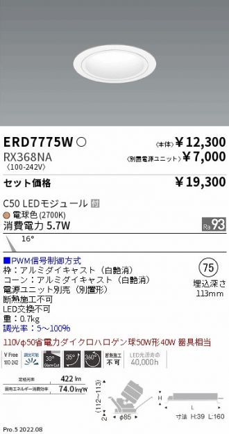 ERD7775W-RX368NA