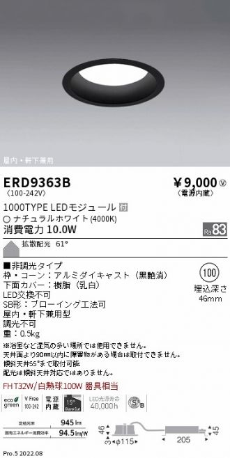 ERD9363B