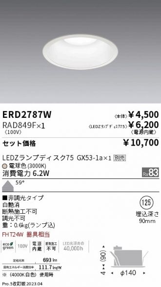 ERD2787W-RAD849F