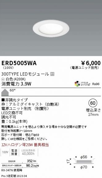 ERD5005WA